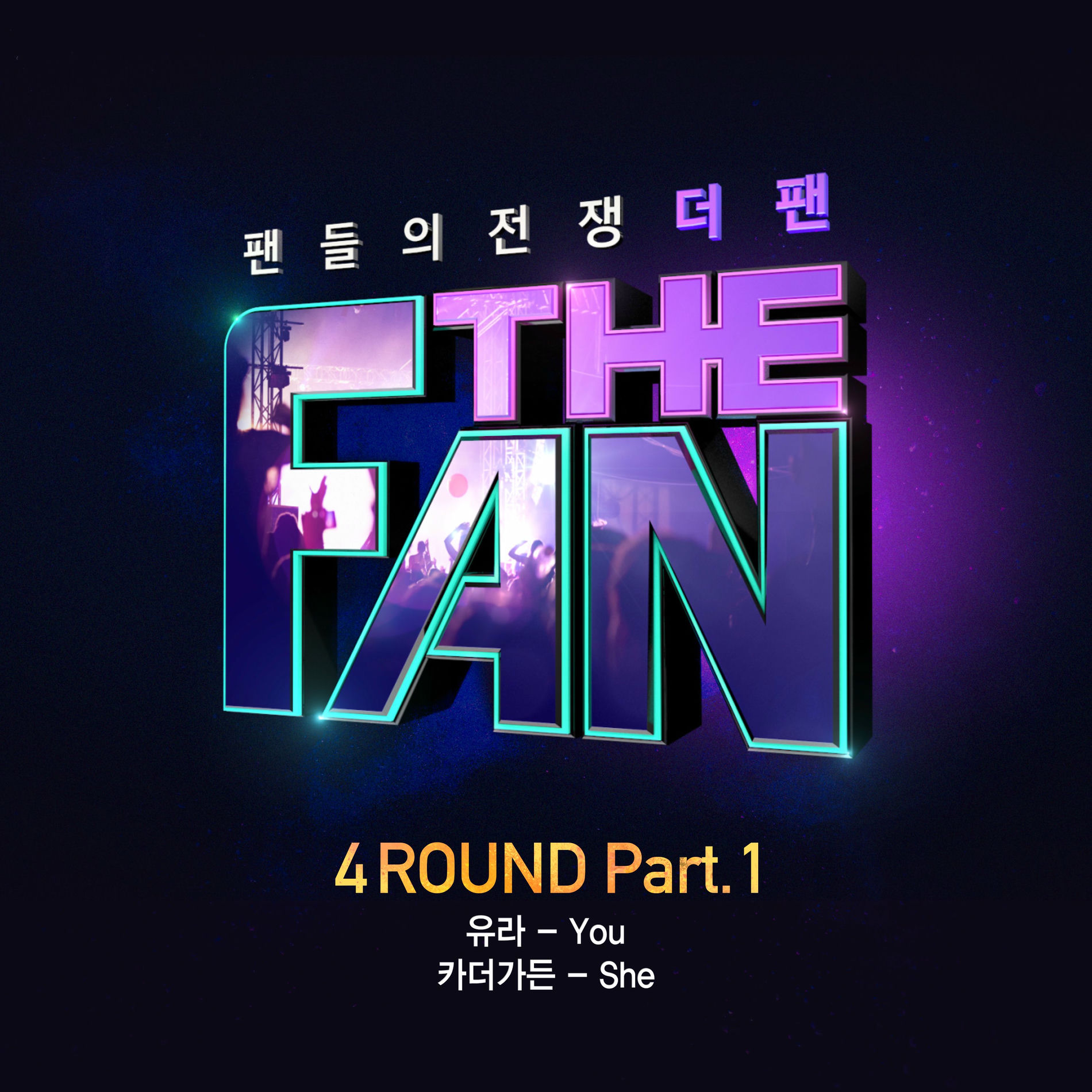 Album cover of She