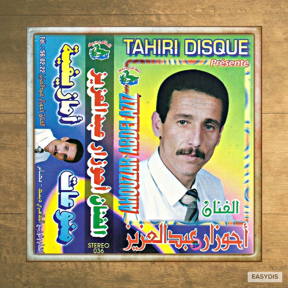 Album cover of Mach Righ
