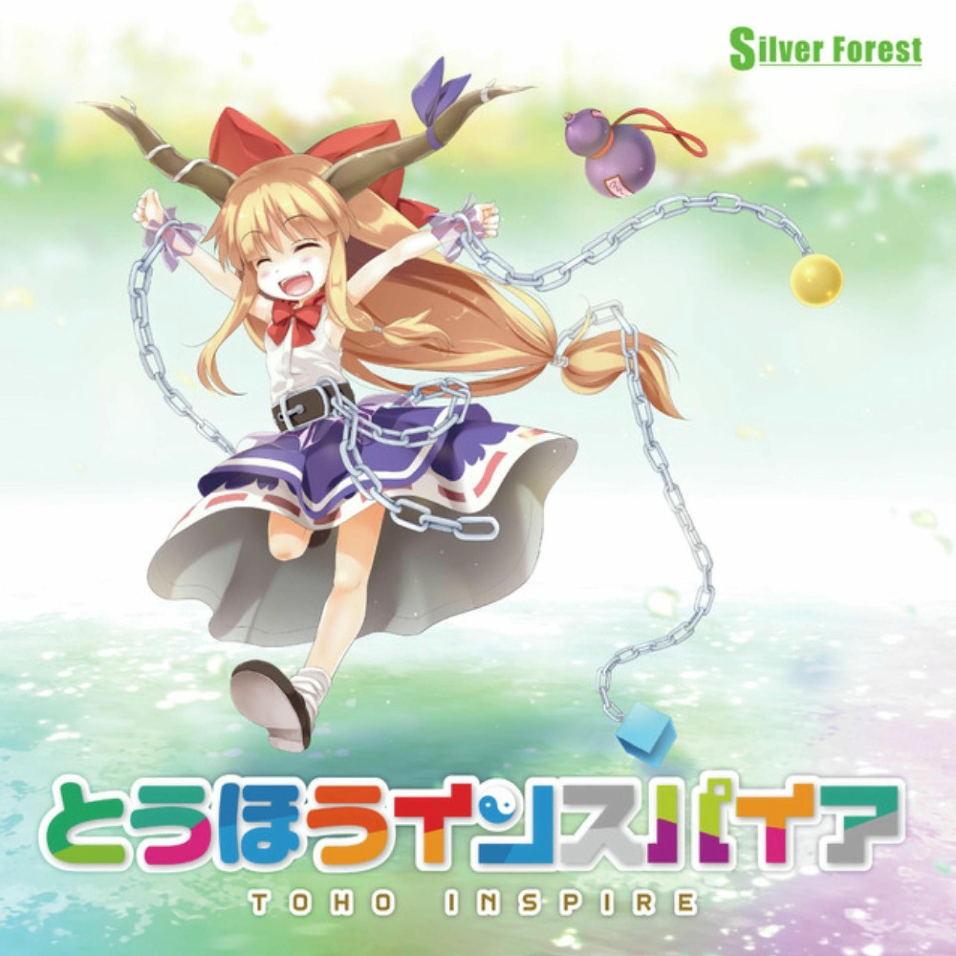 Silver Forest - 東方蒼天歌 | Deezer