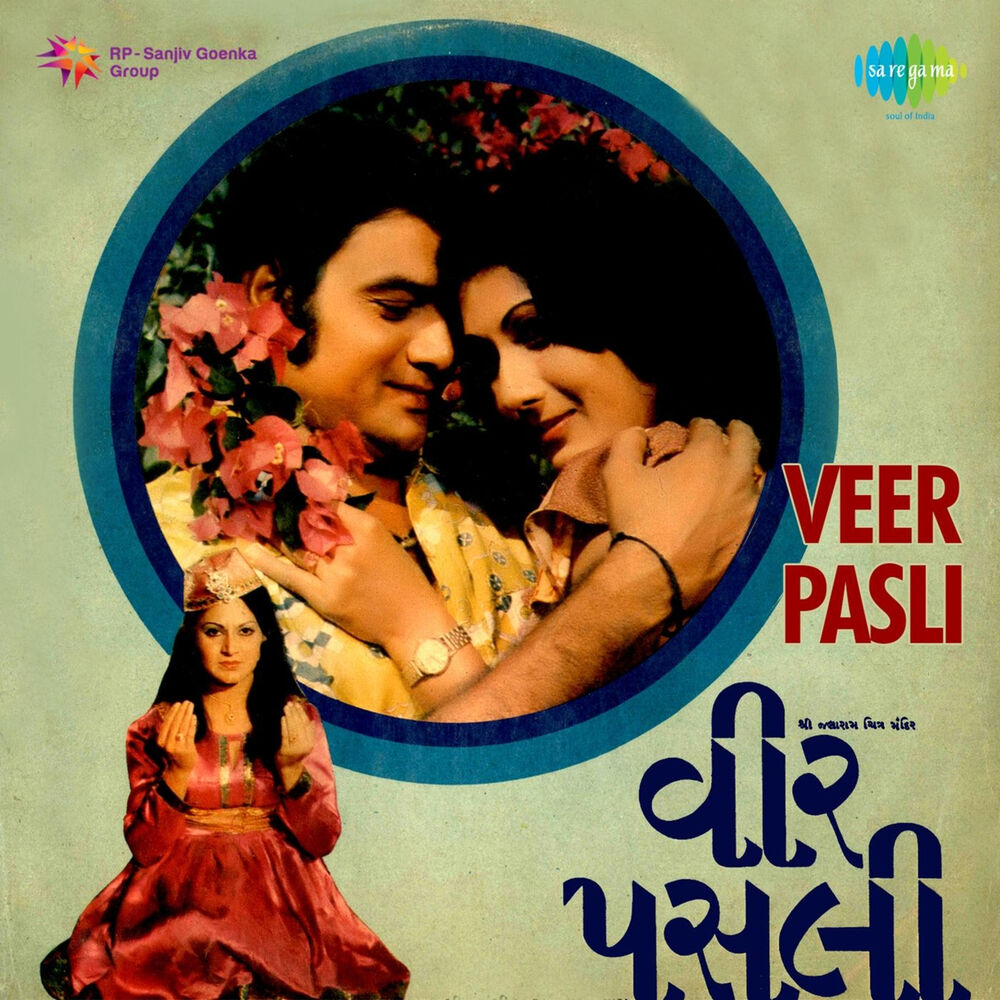 Picture of Veer Pasli (Original Motion Picture Soundtrack)