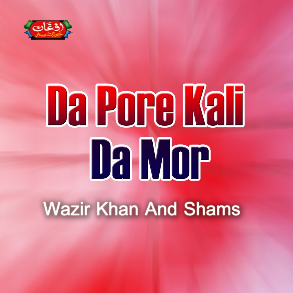 Picture of Da Pore Kali Da Mor