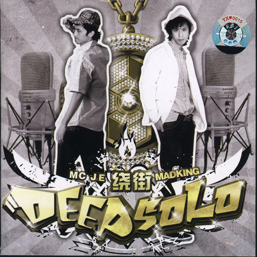 Deepsolo