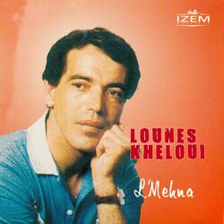 Cover of L'mehna