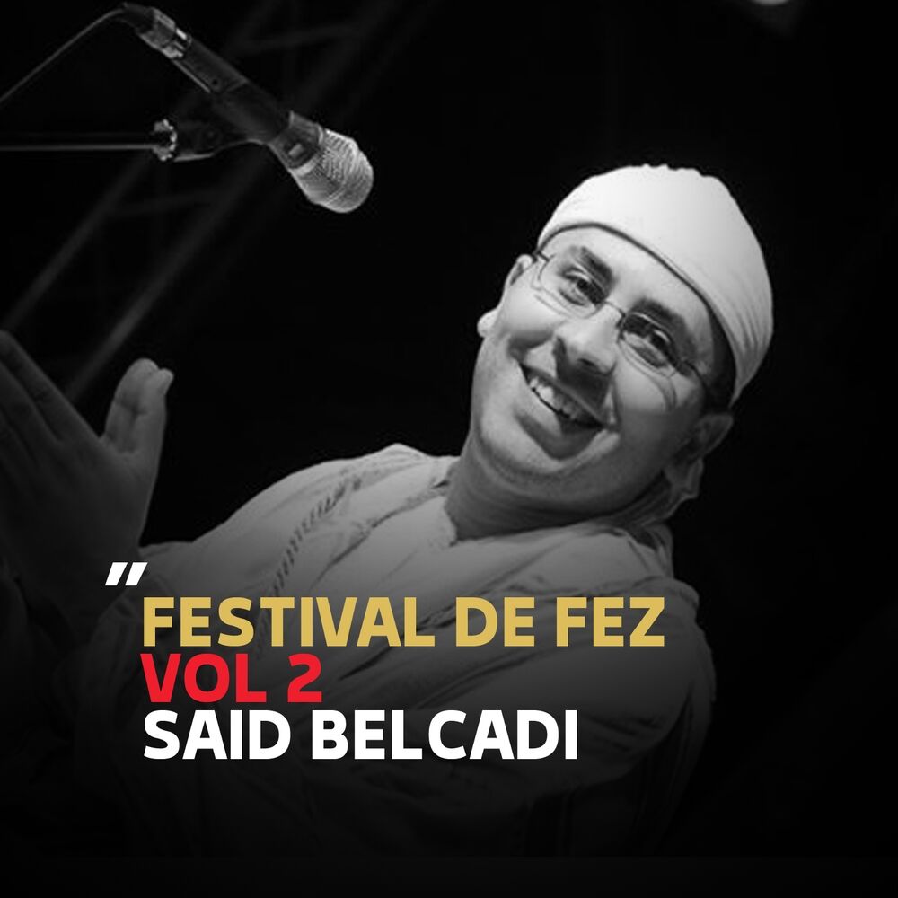 Picture of Festival de Fez, vol. 2 (Quran)