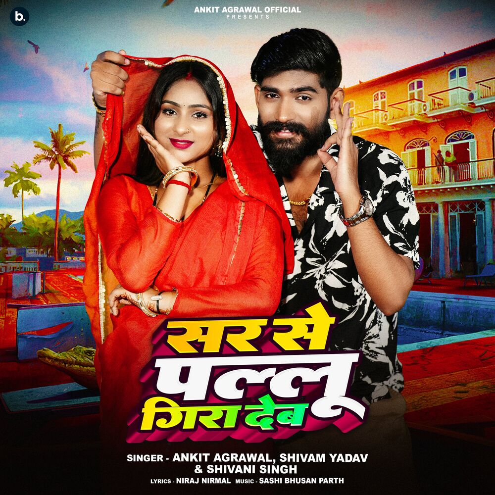 Picture of Sar Se Pallu Gira Deb