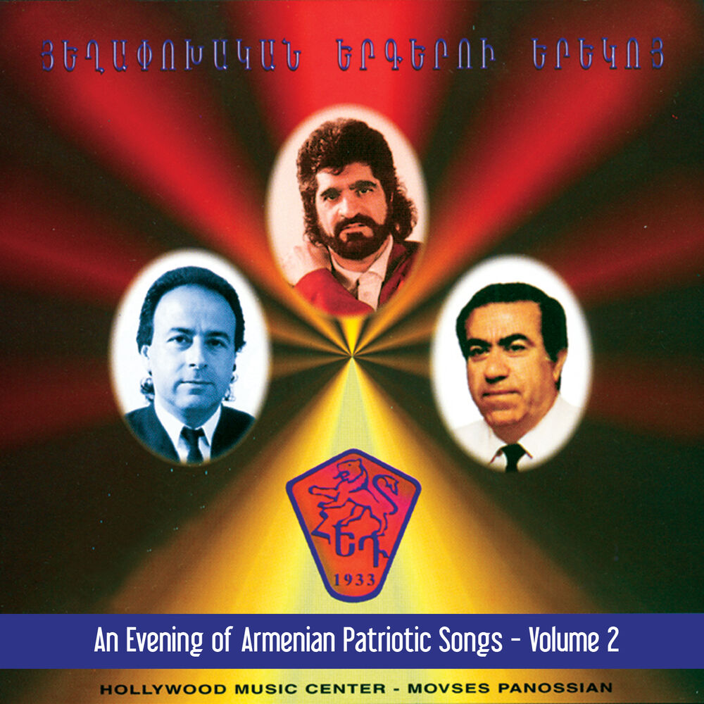 Picture of An Evening of Armenian Patriotic Songs Vol. 2