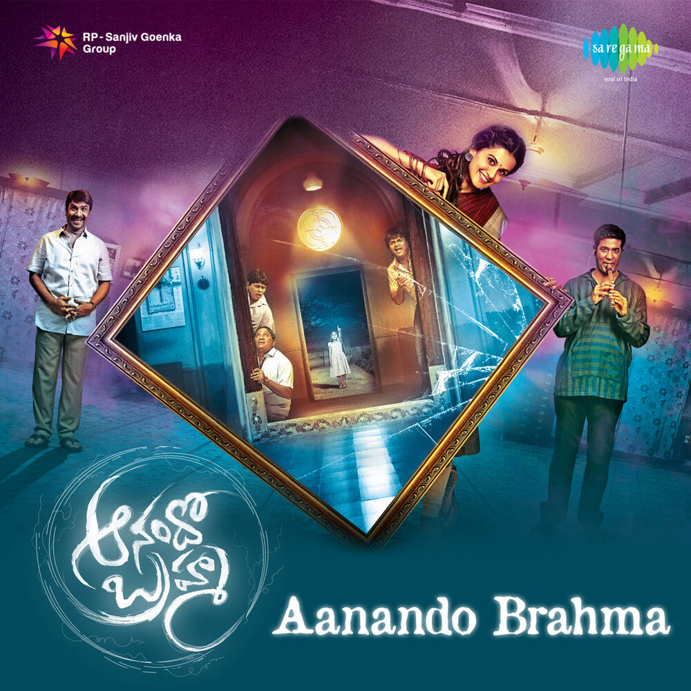Picture of Aanando Brahma (Original Motion Picture Soundtrack)