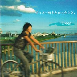 Cover of zutto tutaetakattakoto
