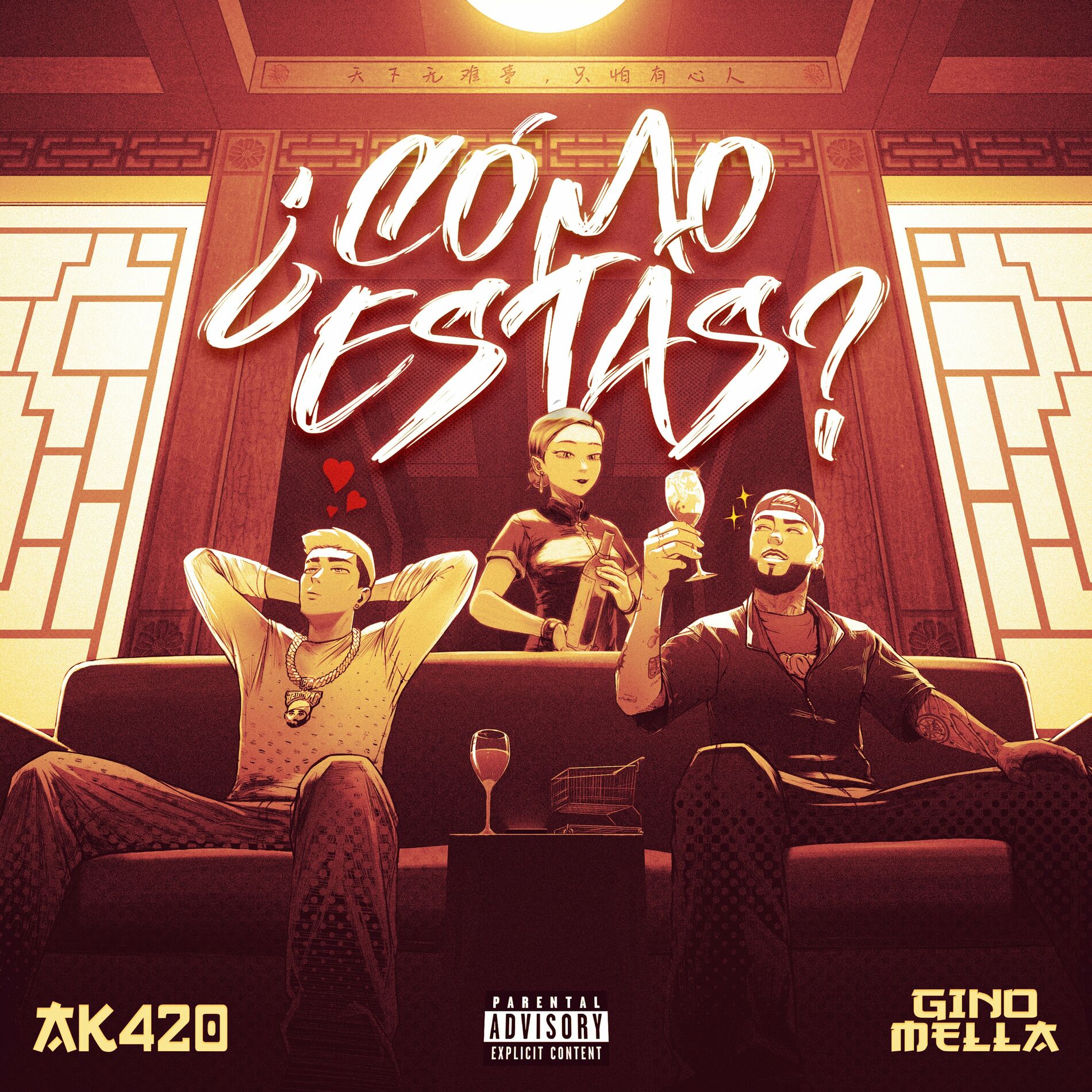 Album cover of ¿Cómo Estás?
