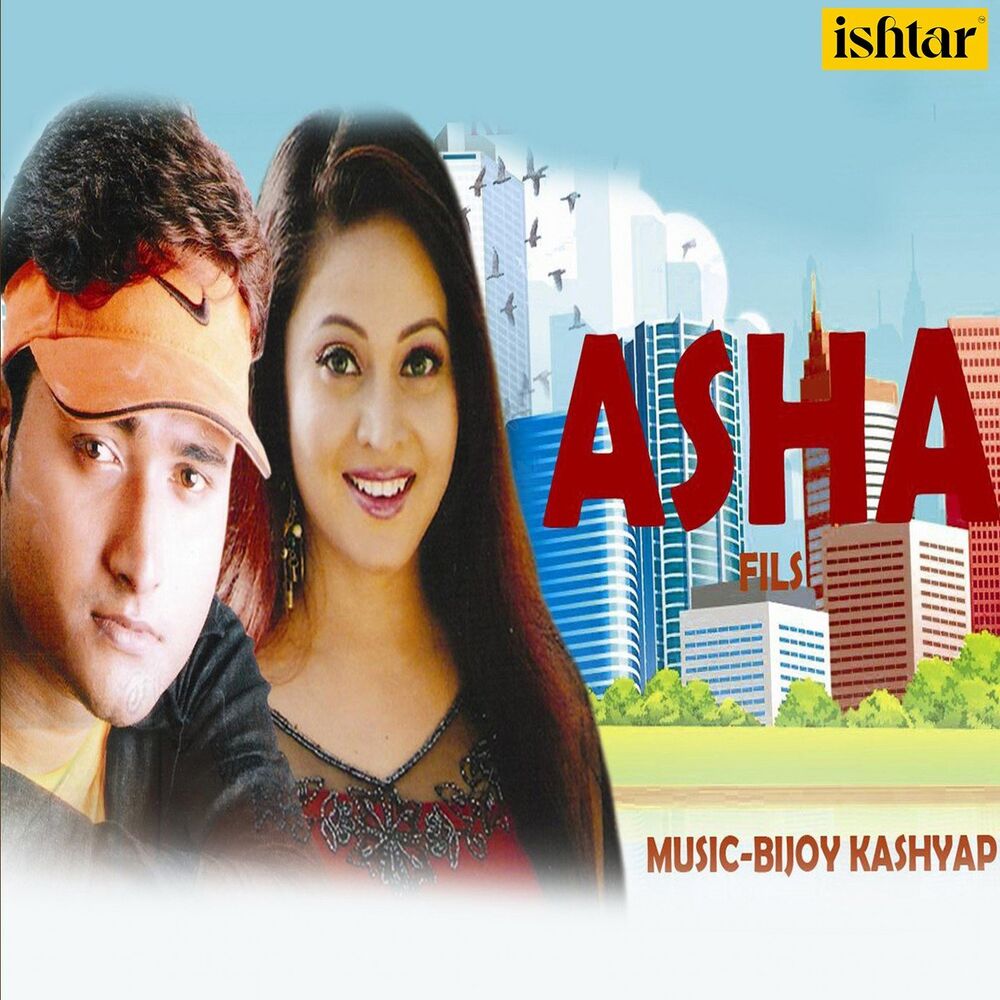 Picture of Asha