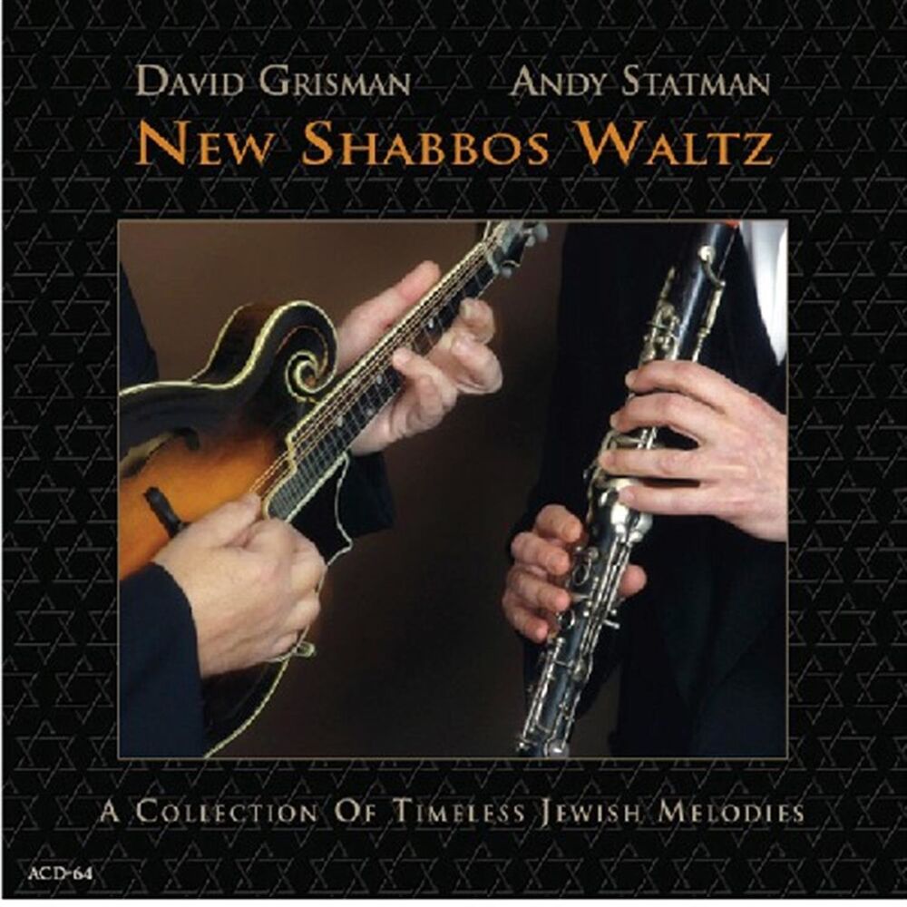 Picture of New Shabbos Waltz