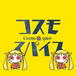 Cover of Cosmospice
