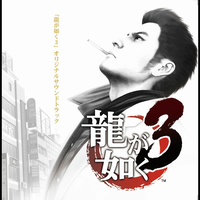 新品未開封 春猿火 心獣 アルバム CD 春猿火】心獣 | DISCOGRAPHY | KAMITSUBAKI STUDIO