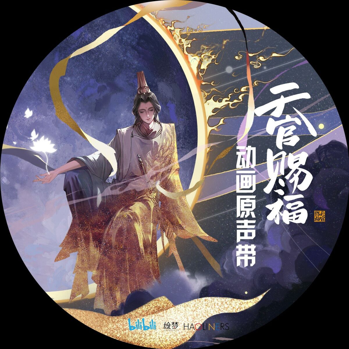 Album cover of 红绝