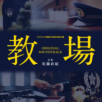 Naoki Sato: álbuns, músicas, shows | Deezer