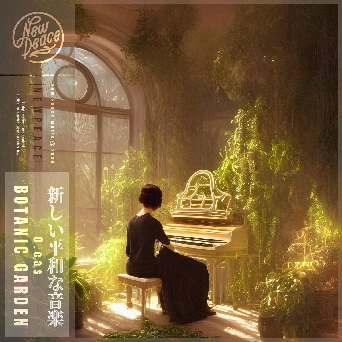 Album cover of Botanic Garden