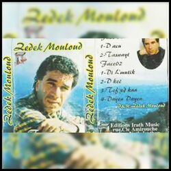 Cover of Tuttriwin
