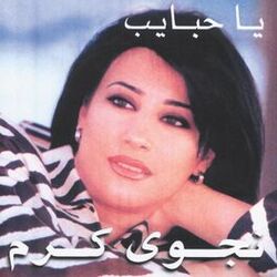 music cover