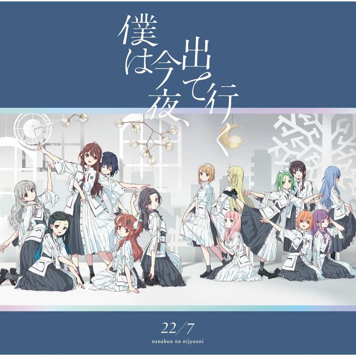 Aintops Summer Story CD Yui Konnu Regi nayuta Nanahira Choko Yasuda Mizuho  | eBay