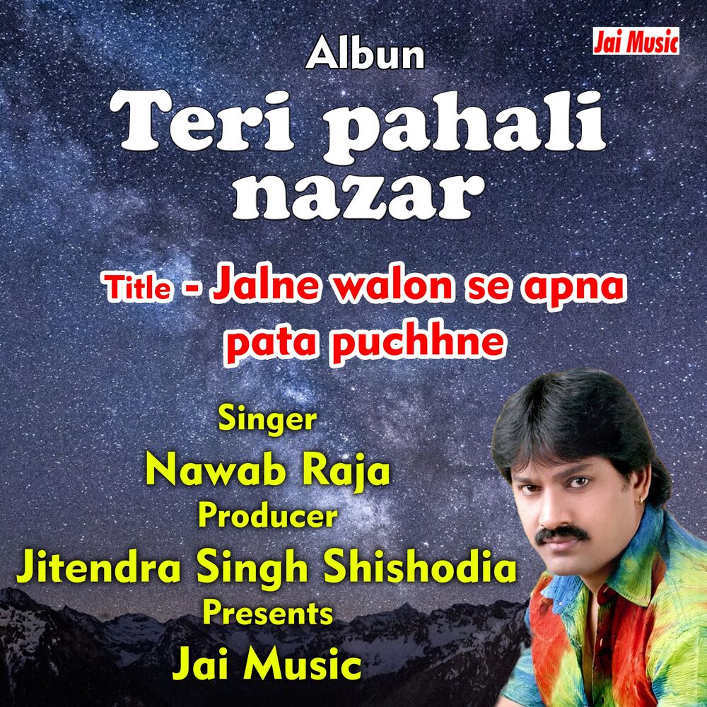 Picture of Jalne walon se apna pata puchhne