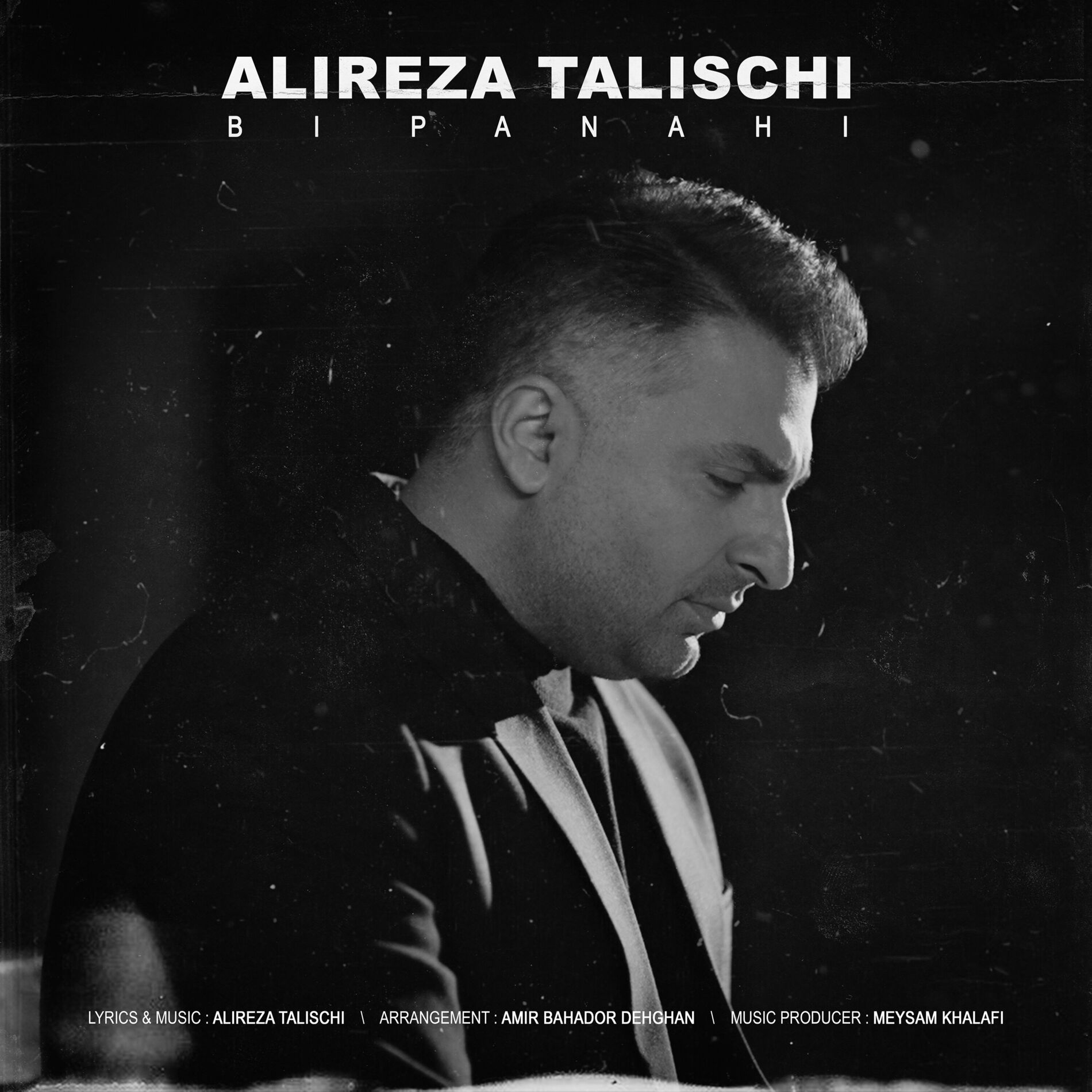 Album cover of Bi Panahi