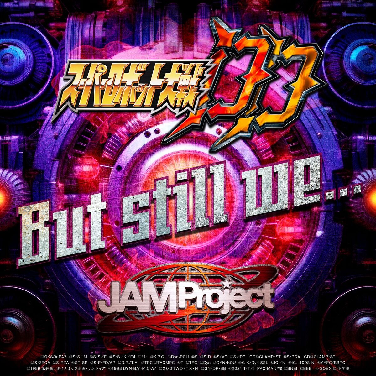 Album cover of But still we…