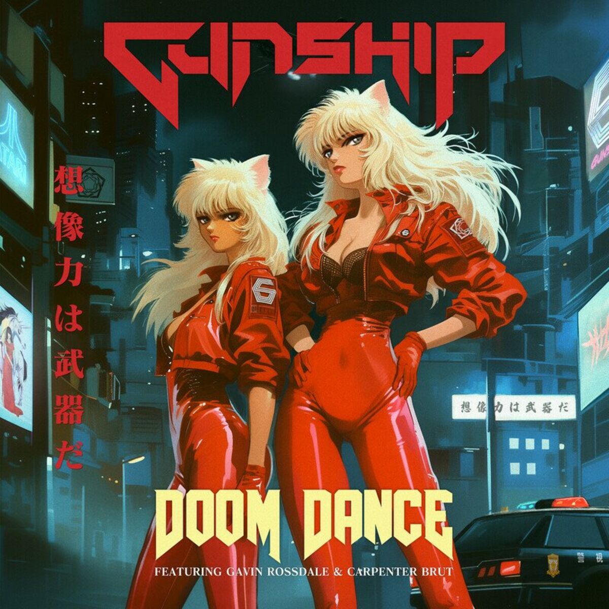 Album cover of DooM Dance (feat. Carpenter Brut, Gavin Rossdale)