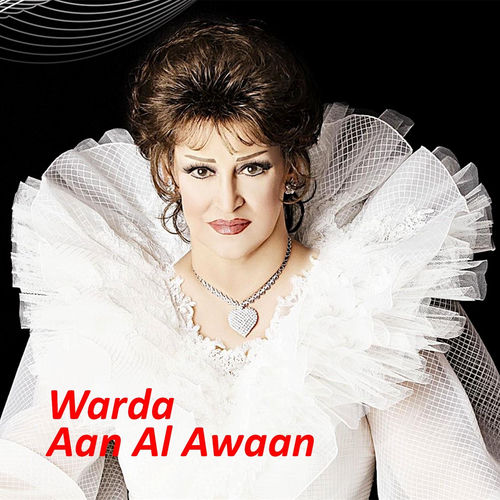 Aaaz Al Waled
