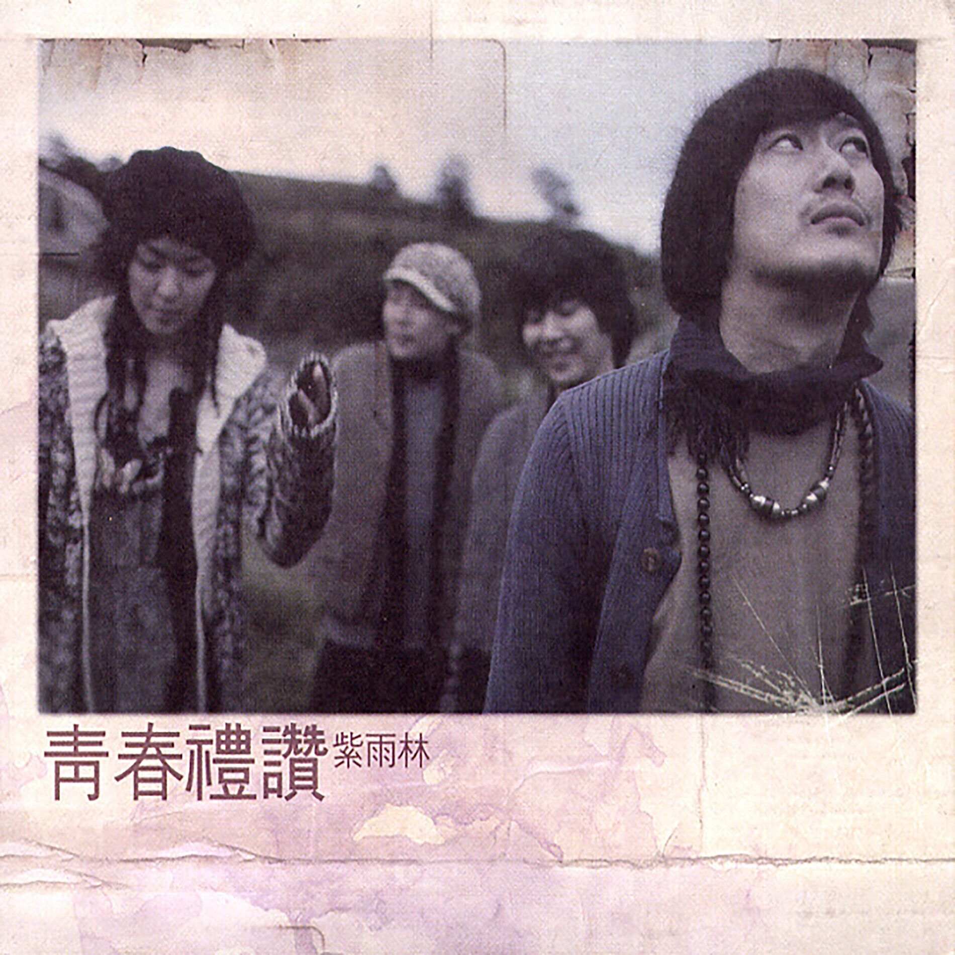 Album cover of Gloomy Sunday