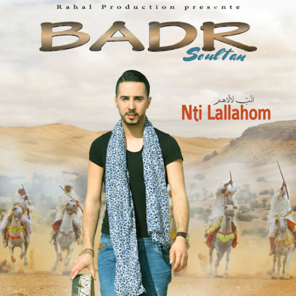 Picture of Nti Lallahom