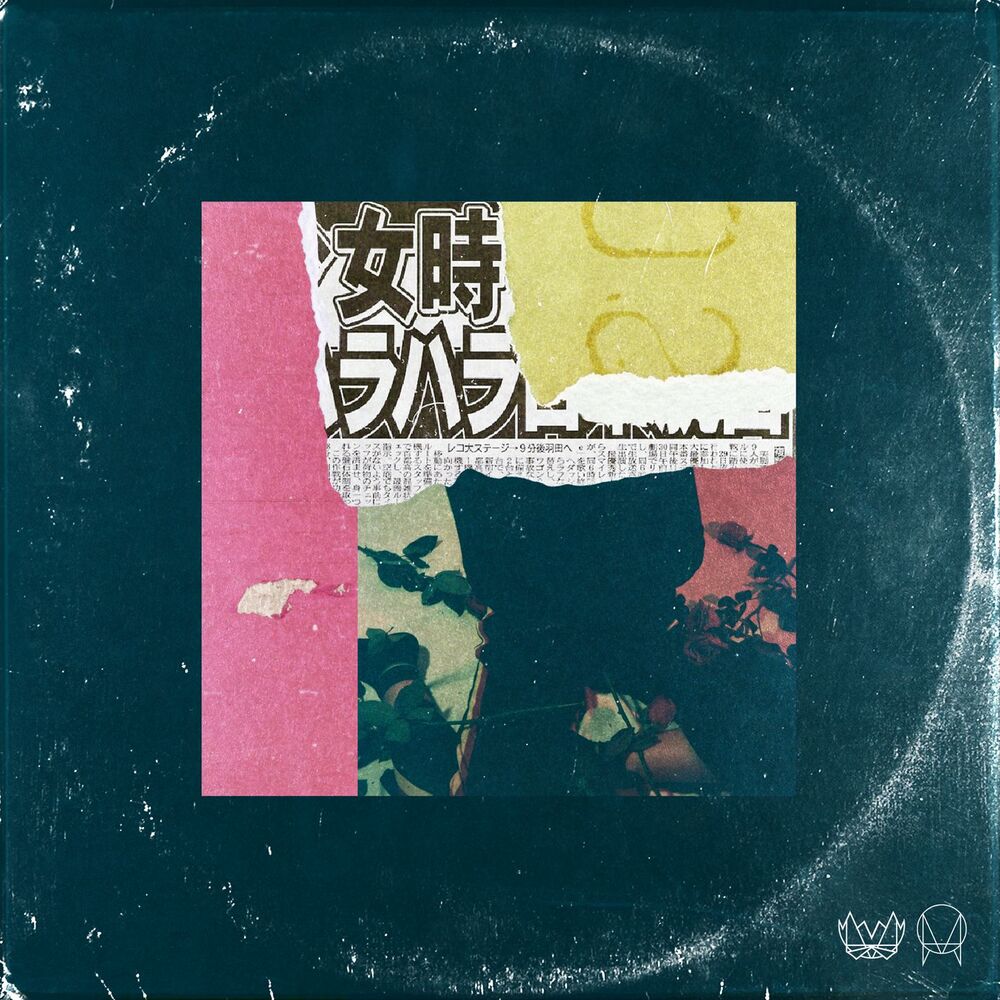 Picture of Trip EP