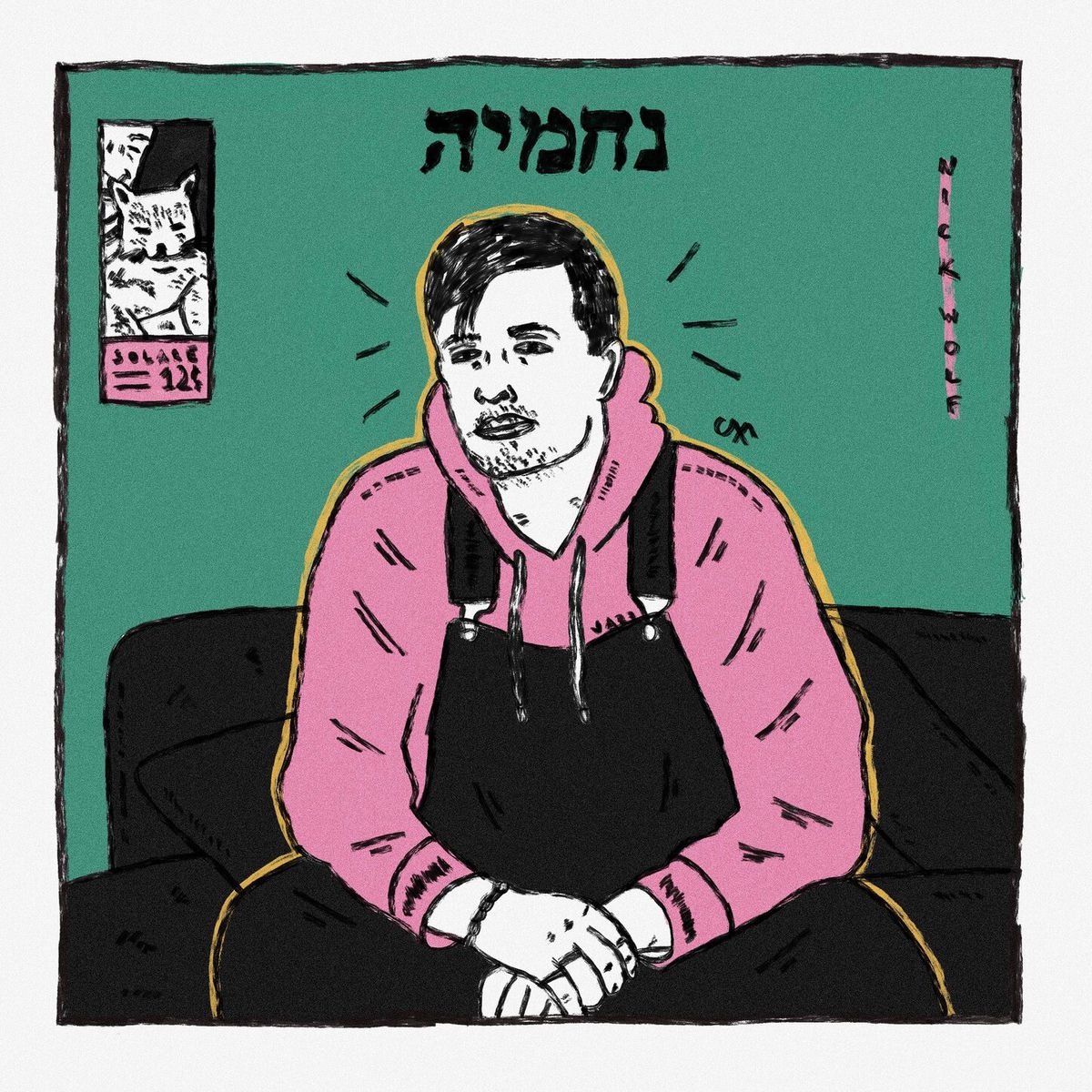 Album cover of OnSight
