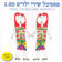 גלי by Rivka Zohar album cover