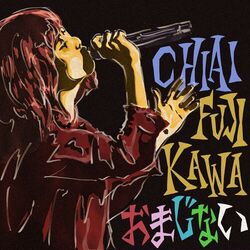 Cover of Omajinai