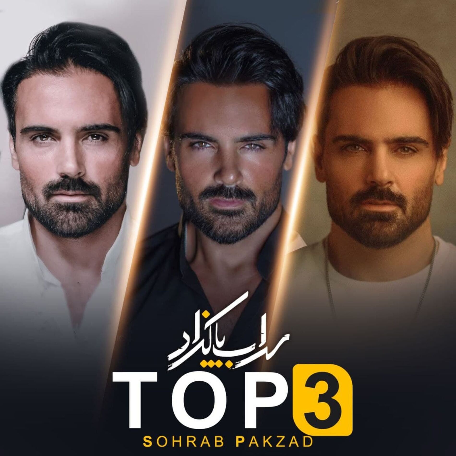 Album cover of Top 3