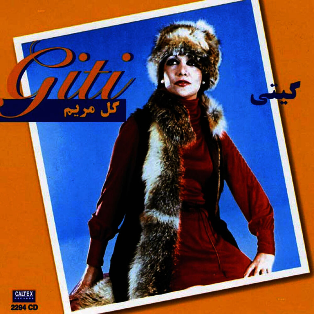 Picture of Gole Maryam - Persian Music