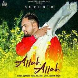 Cover of Allah Allah