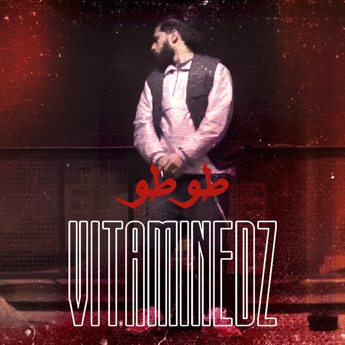 Album cover of VitamineDZ