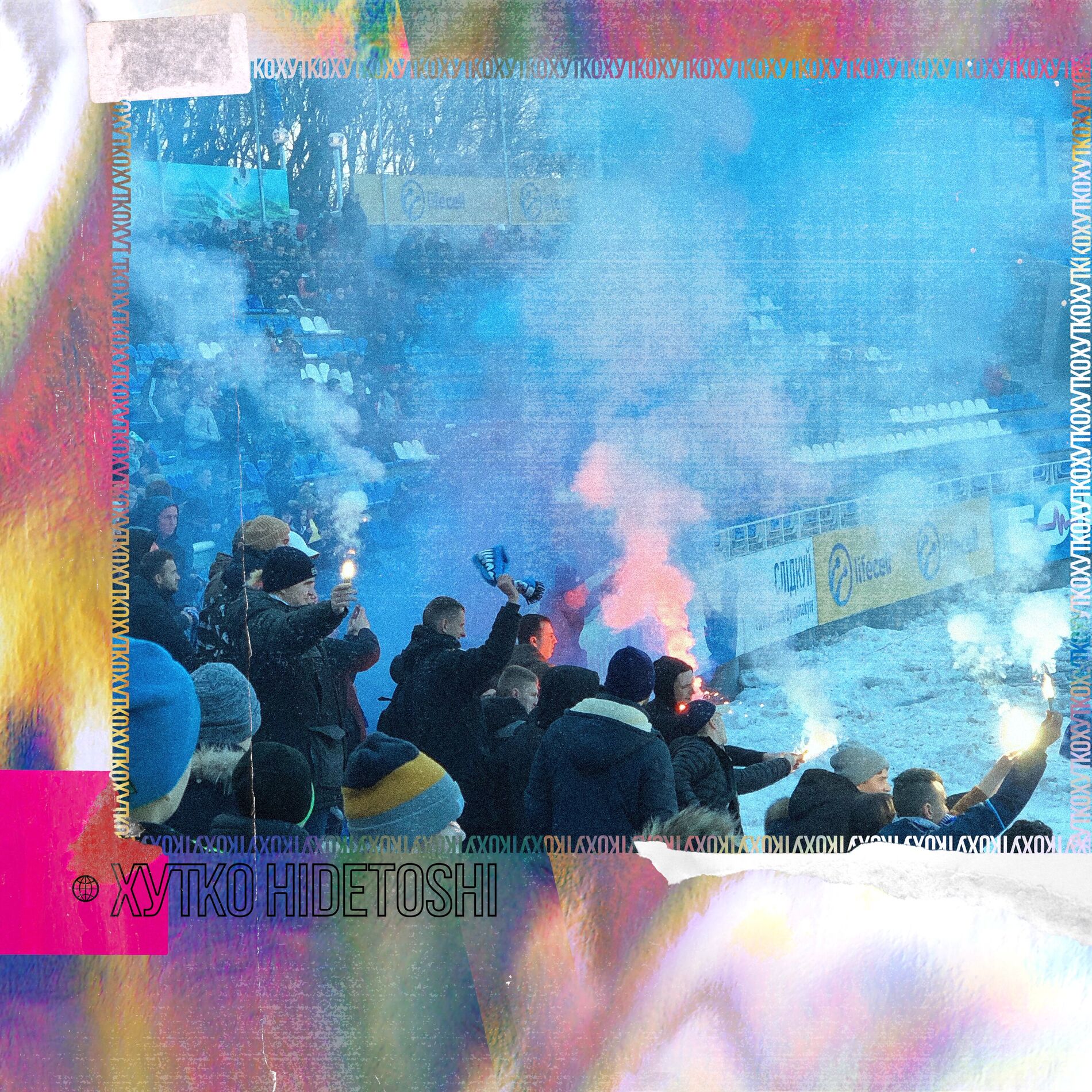 Album cover of Hidetoshi