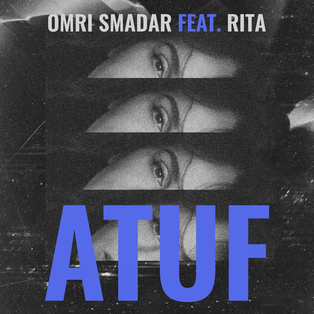 Picture of Atuf (Remix)
