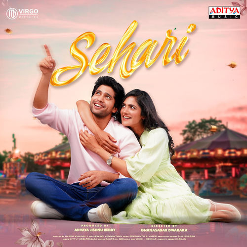 Sehari (Original Motion Picture Soundtrack)