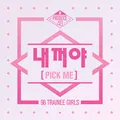 Nekkoya (pick Me)