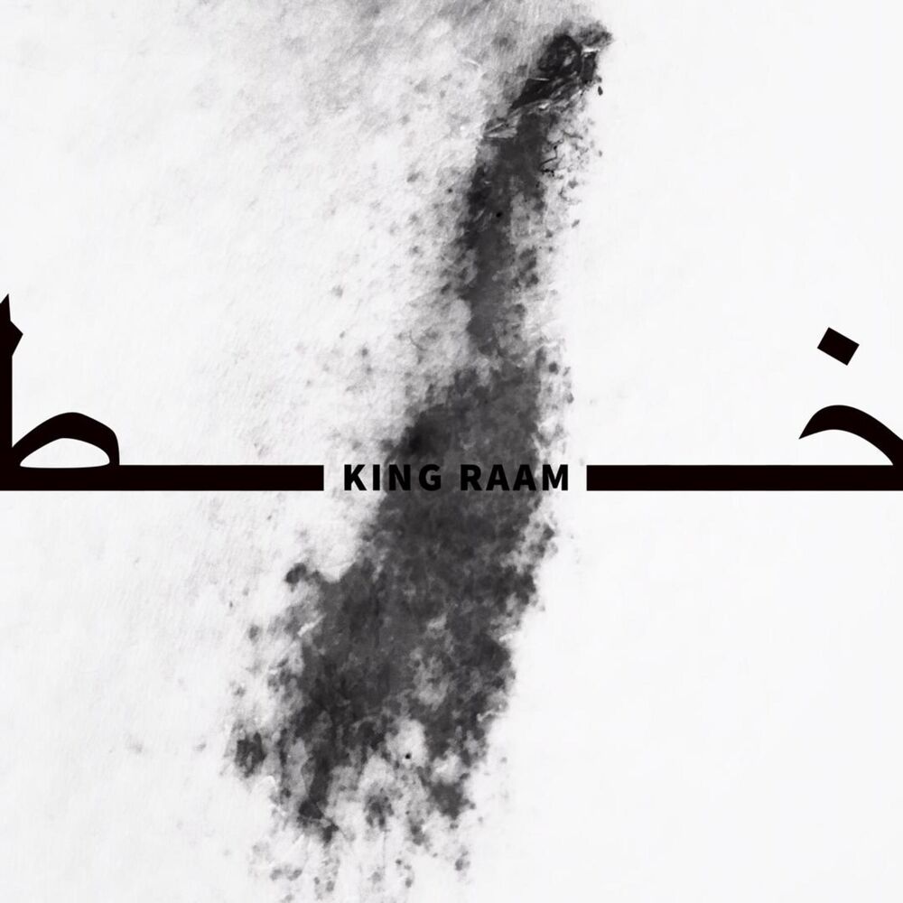 Picture of The Line (Khat)