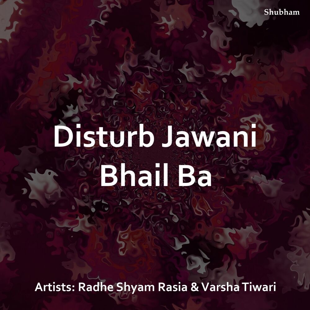 Picture of Disturb Jawani Bhail Ba