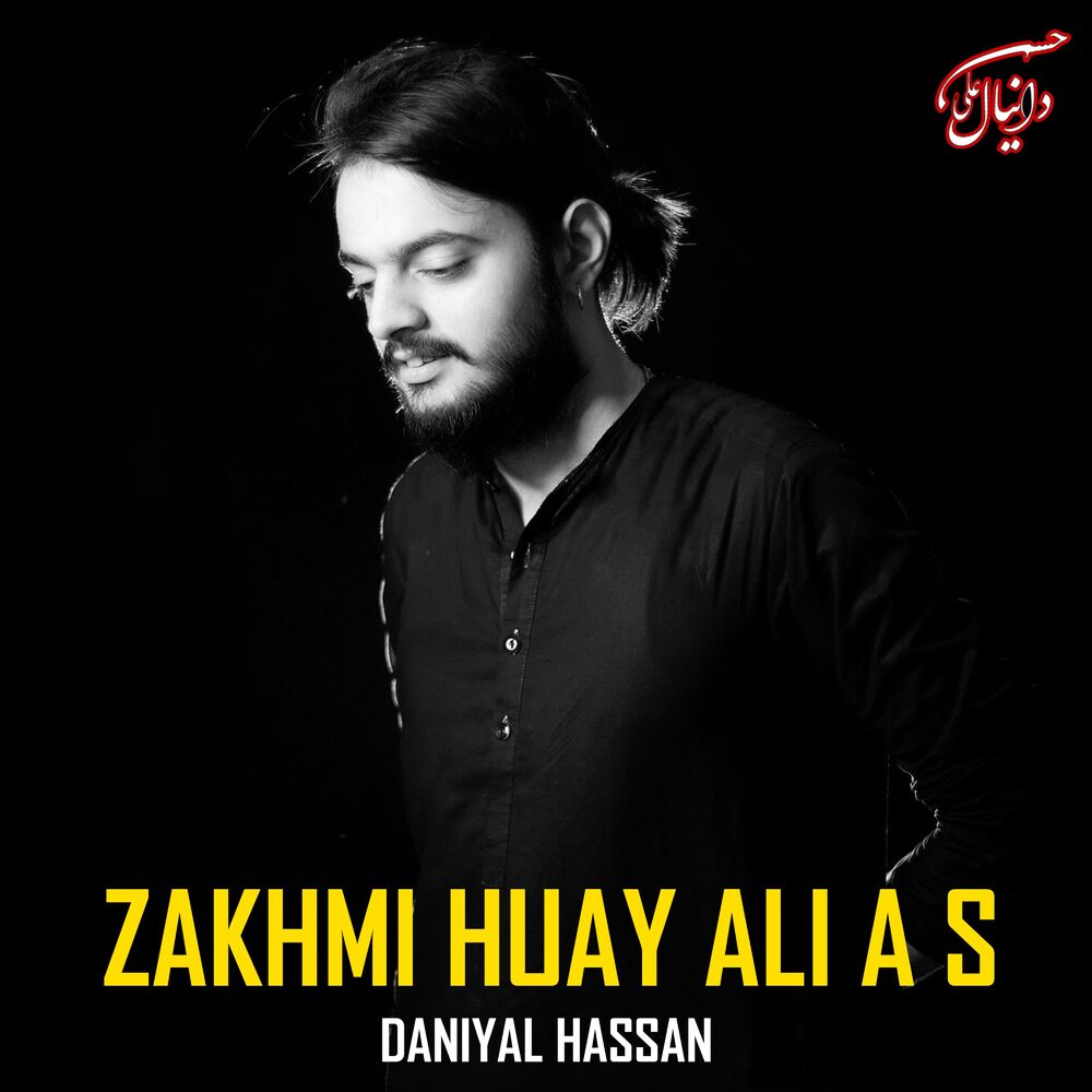 Picture of Zakhmi Huay Ali A S