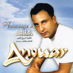 Cover of Hommage à Djallal