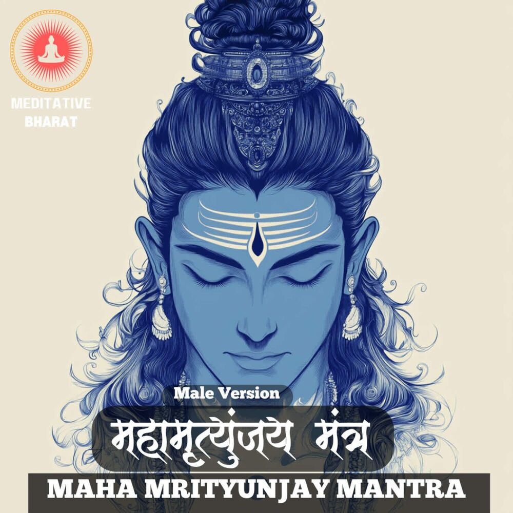 Picture of Mahamrityunjay Mantra (Male Version)