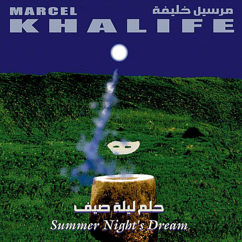 Picture of Summer Night's Dream