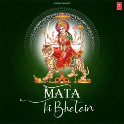 Cover of Mata Ki Bhetein