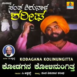 Cover of Kodagana Kolinungitta (From "Santha Shishunala Sharifa")